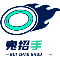 鬼招手