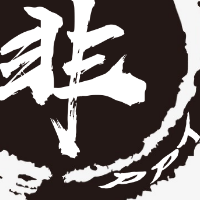 非墨PPT