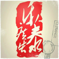 樂泰廣告