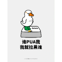 一品大臣