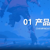 PPT設(shè)計(jì)排版