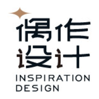 深圳偶作設(shè)計(jì)有限公司