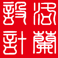 洛蘭設計事務所