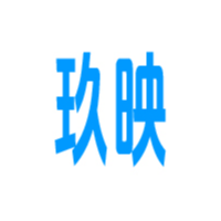 玖映廣告設(shè)計