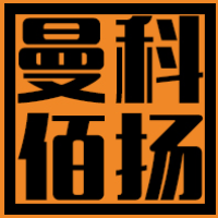 曼科佰楊設計室
