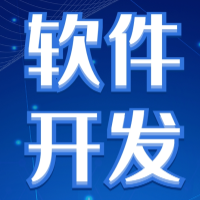 python-開發(fā)