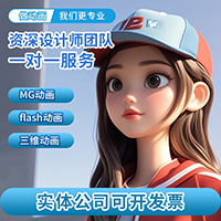 航揚文化傳媒有限公司