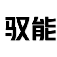 馭能設計_鋰電池產線方案咨詢