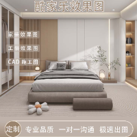 樂毅