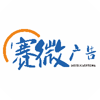 賽微設(shè)計(jì)