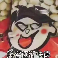 倒騎牛