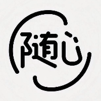 隨心軟件開發(fā)