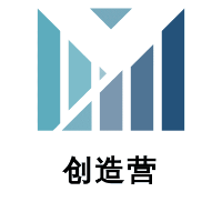 創(chuàng)造營(yíng)