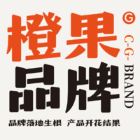 橙翊品牌設(shè)計工作室