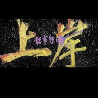 小小地方設(shè)計(jì)師