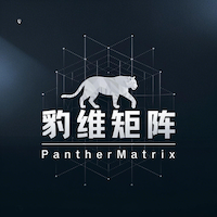 豹維矩陣