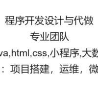 任我行-我看行