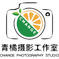 瑞安青桔攝影工作室