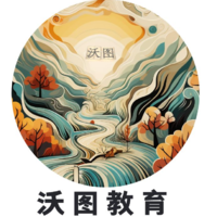沃圖教育