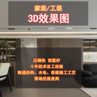 洛杦