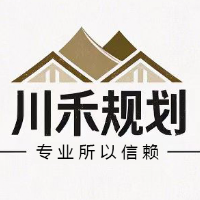 川禾規(guī)劃設(shè)計(jì)
