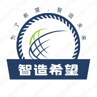 智造希望