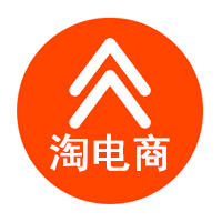 淘森電子商務(wù)運(yùn)營