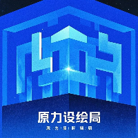 原力設(shè)繪局