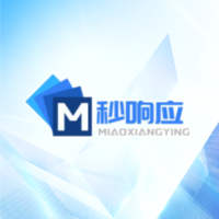 上海秒響應(yīng)