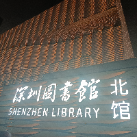 reader
