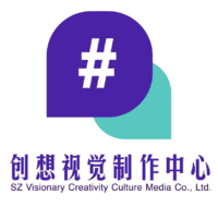 創(chuàng)想視覺制作中心