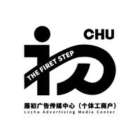 履初廣告?zhèn)髅? loading=
