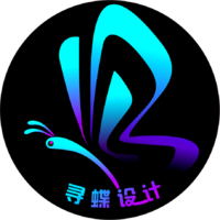尋蝶設(shè)計(jì)