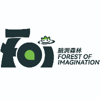 腦洞森林
