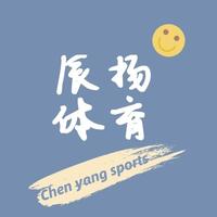 辰揚(yáng)體育競(jìng)賽編排
