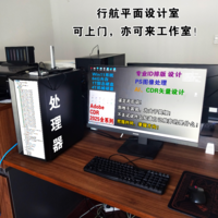 行航平面設(shè)計室