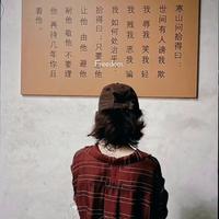 寫字鋪