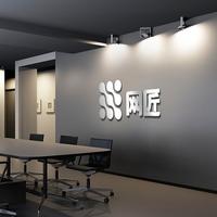 網(wǎng)匠網(wǎng)站建設(shè)