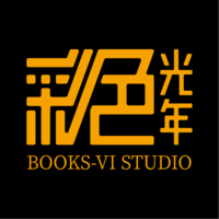 彩色光年