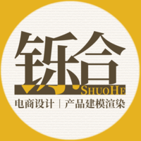 鑠合設(shè)計(jì)工作室