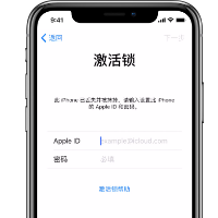 MDM蘋果手機鎖