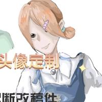 漢堡包包大王設計師