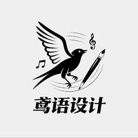 沒汁帥