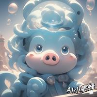 AI小蜜蜂24h在線