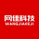 網(wǎng)佳