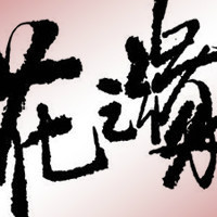 個(gè)人