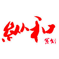 個(gè)人