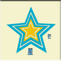個人