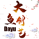 Dayu大鱼创艺