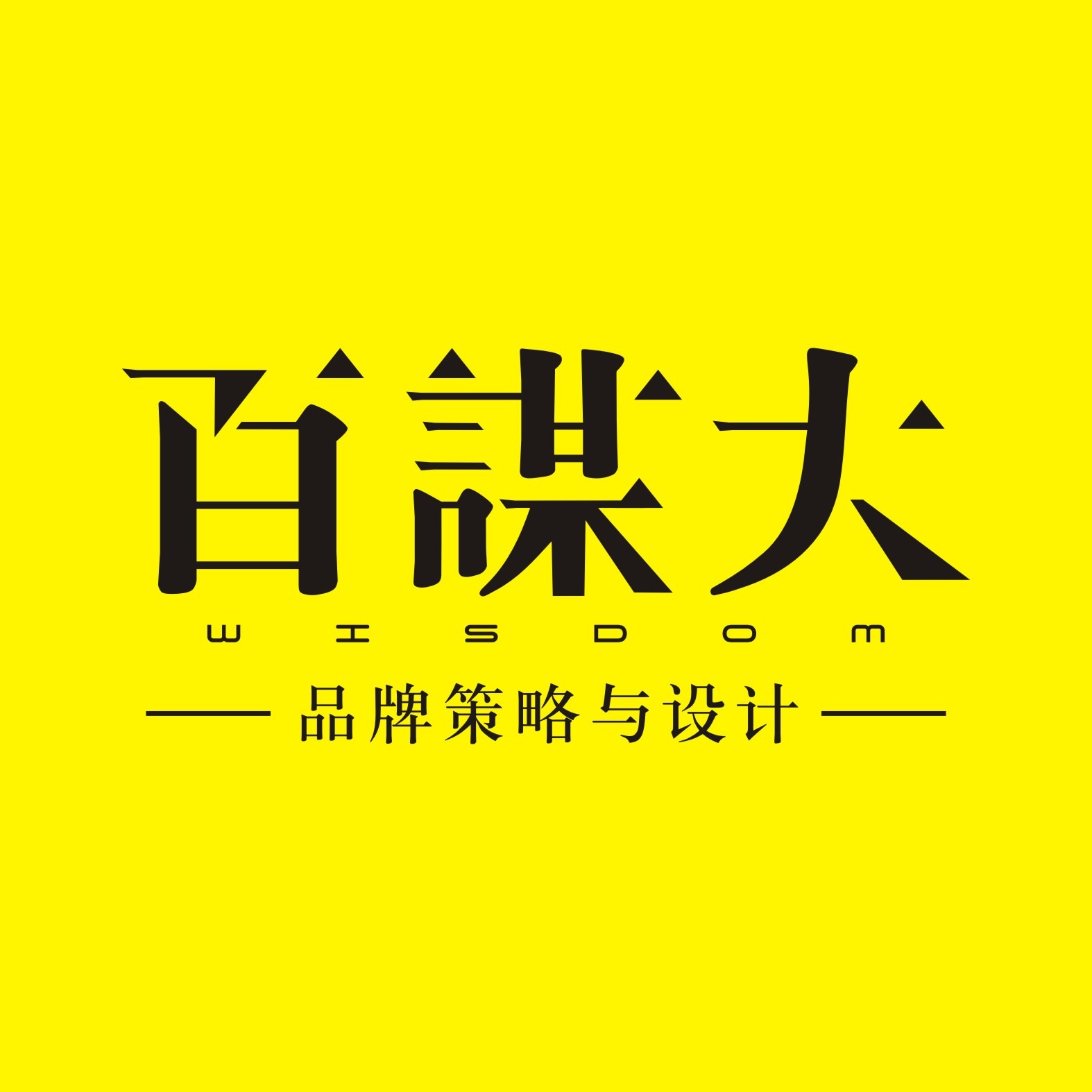 企业